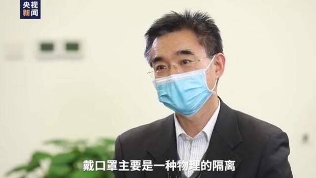 【從我做起 共同戰(zhàn)“疫”】返程途中如何防護？在家要不要戴口罩？