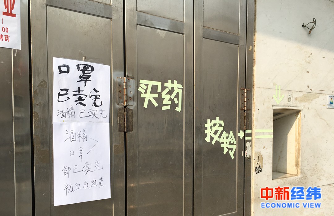 多地藥房哄抬口罩價格被通報 你買的漲價了嗎？