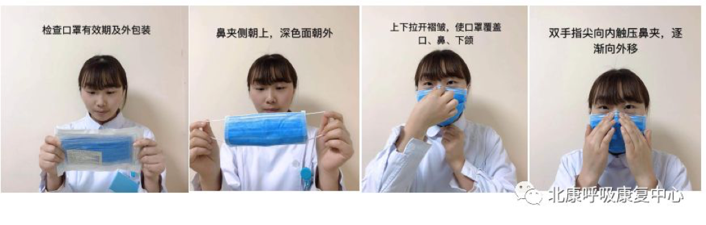 N95口罩可以用幾天？如何選一只合適你的口罩？這些方法學起來