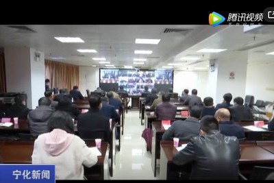 寧化召開應對新型冠狀病毒感染的肺炎疫情防控工作部署視頻會議