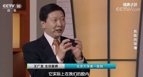 【名醫話健康】打呼嚕有可能奪命！快測一測你有沒有這種鼾聲