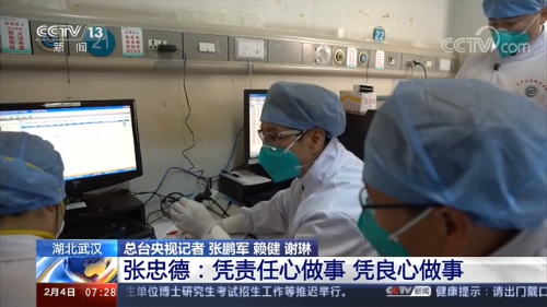 【抗疫一線】張忠德：戰場上“流彈”防不勝防 我希望他們都能平安回去