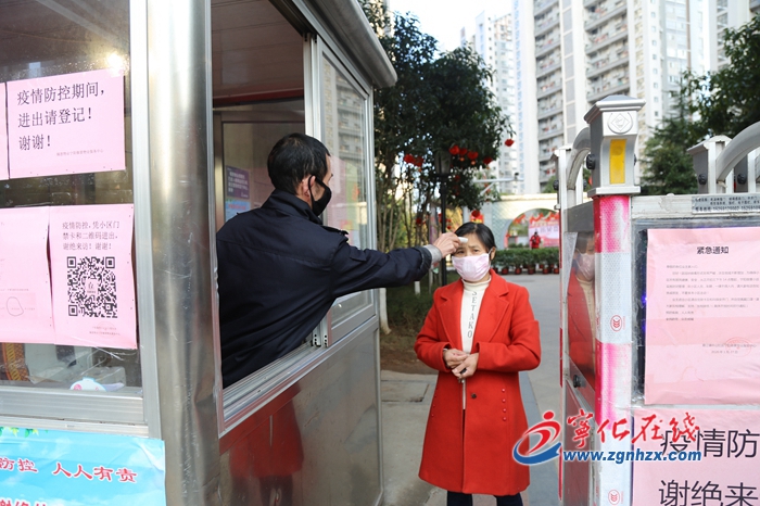 寧化：嚴把社區關口，牢筑疫情防控“門禁”