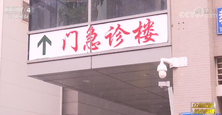 【從我做起 共同戰“疫”】避免交叉感染 去發熱門診要視情況而定