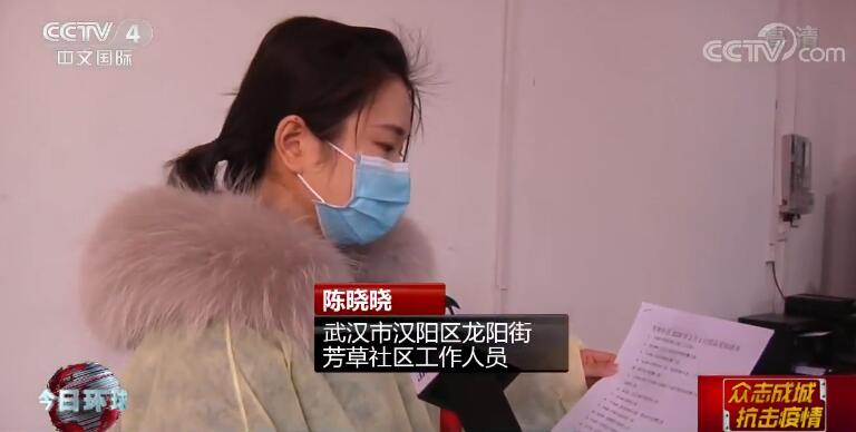 【眾志成城 抗擊疫情】社區工作者變身“家庭醫生”守護居民健康