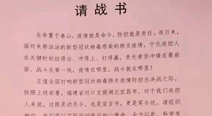 支援宜昌!我報名！