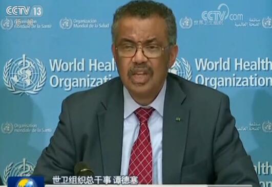 世衛組織:向抗擊新型冠狀病毒肺炎疫情的中國醫護人員致敬