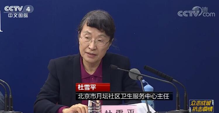 【從我做起 共同戰“疫”】居家隔離人員不懂醫學知識該咋辦?