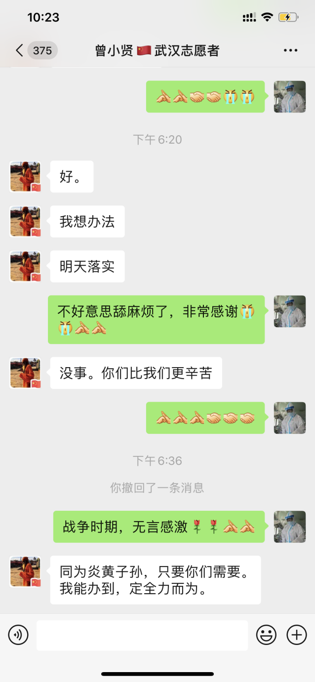 因抗擊疫情而結緣的廣東志愿者，及時幫我們解決了艙內手機問題