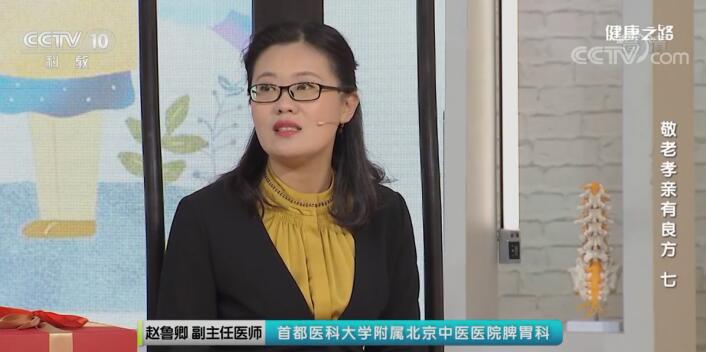 【名醫話健康】脾胃虛弱易腹瀉 吃飯也不香 試試健脾止瀉粥