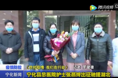 寧化縣總醫院護士張燕玲出征馳援湖北