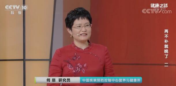 【名醫話健康】高膳食纖維食材怎么選？別愁，幫你搞定！