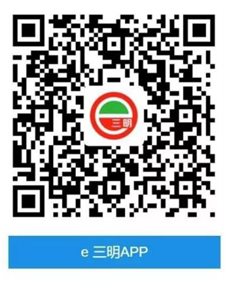 寧化第二批口罩搖號(hào)預(yù)約購(gòu)買活動(dòng)21日開(kāi)始!別錯(cuò)過(guò)啦