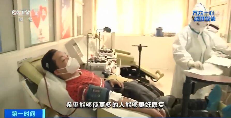 生命接力!多地迎來首位捐獻血漿的新冠肺炎康復者