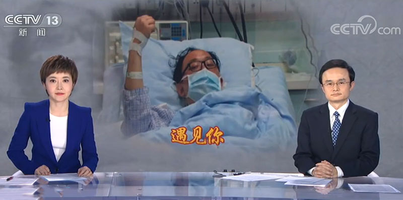 【遇見你】白衣戰(zhàn)士魯進(jìn)：發(fā)個朋友圈讓“戰(zhàn)友”們安心 我會回去的！