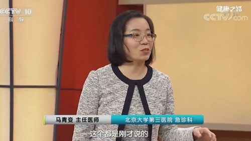 【名醫話健康】氣道被異物卡住怎么辦？快來學習“生命的擁抱”