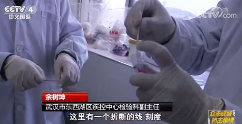 疾控戰士：在離病毒最近的地方“戰斗”