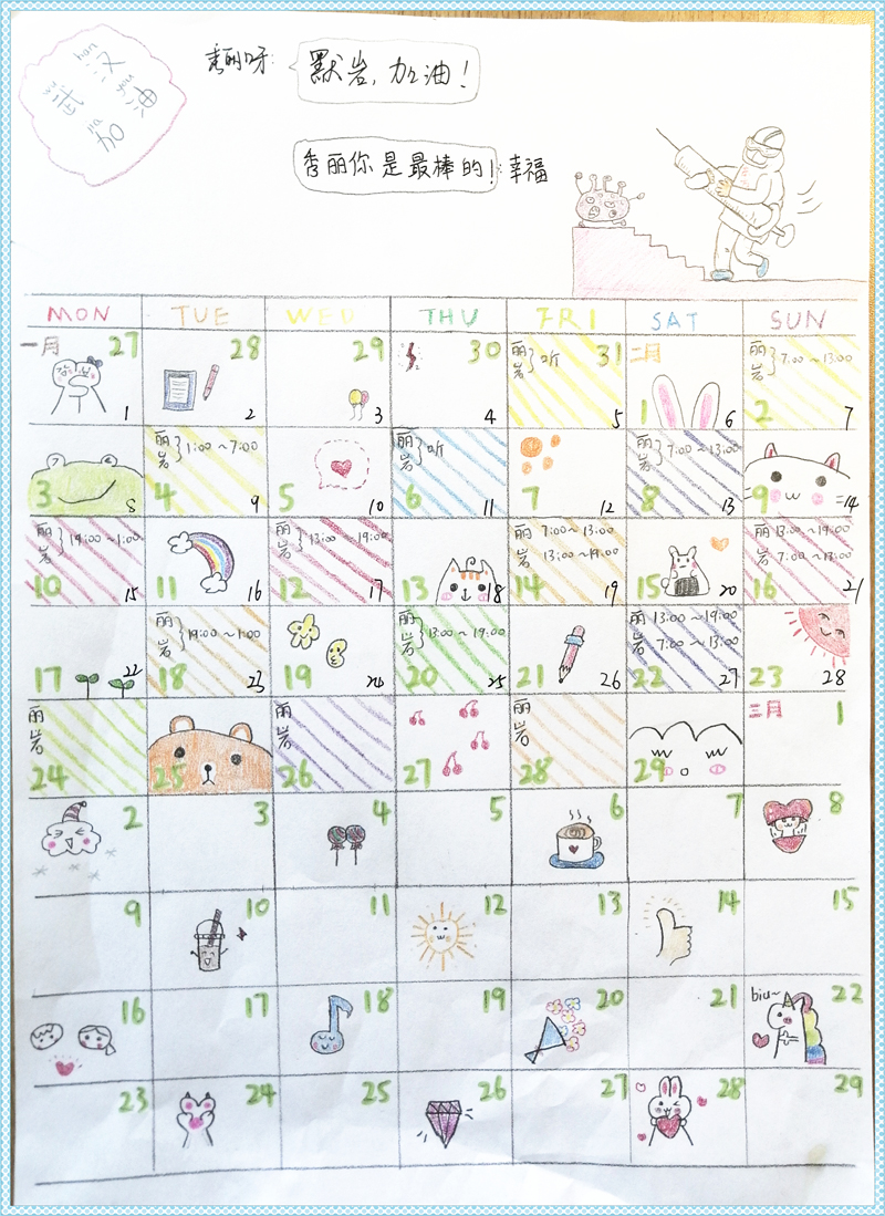 【漫畫】這位護士的手繪“援漢日歷”火了！