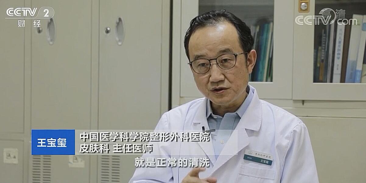 【快看·健康】這才是有效收縮毛孔的方式 你知道嗎?