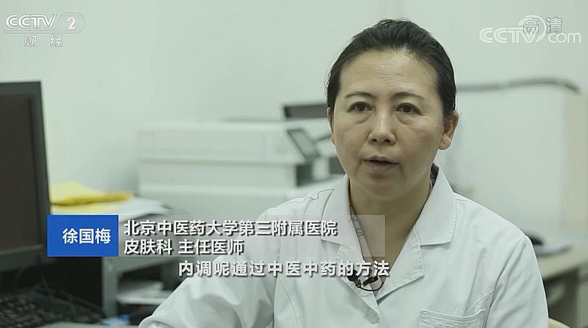 【快看·健康】你知道怎么治療“頑固”的黃褐斑嗎？