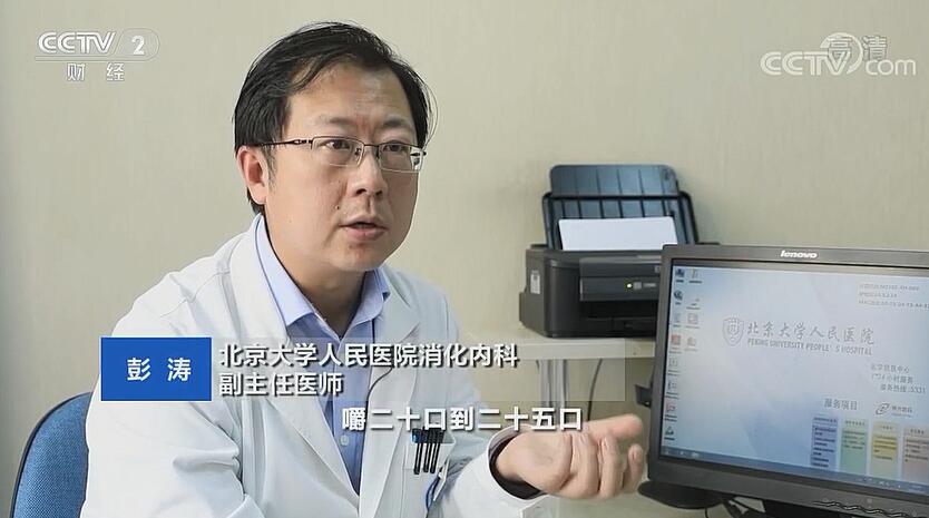 【快看·健康】你知道一口飯嚼多少次再下咽更健康嗎？