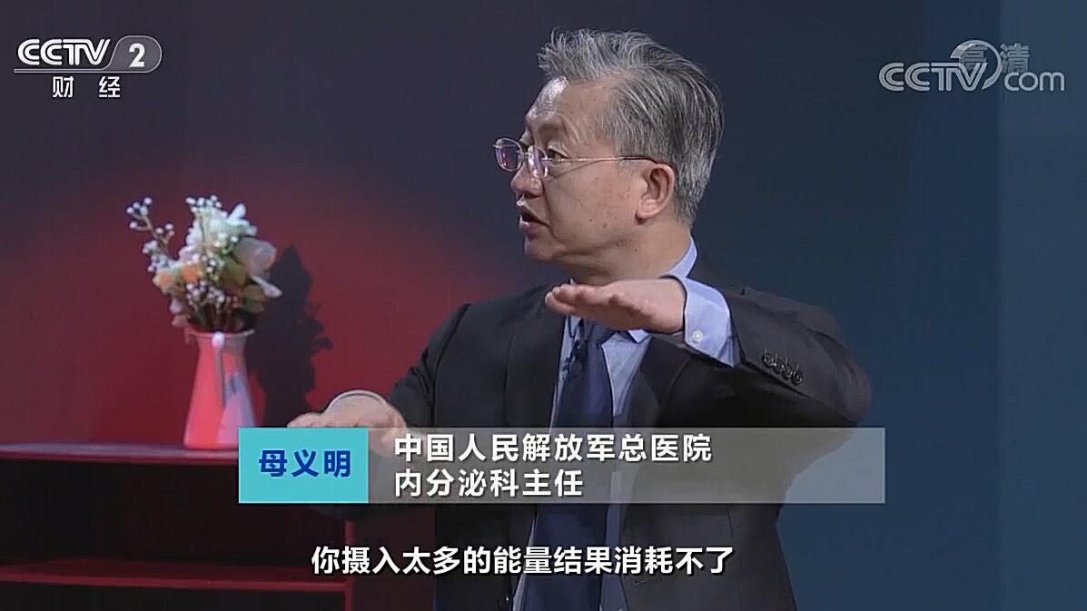 【快看·健康】我們不吃甜的就一定不會得糖尿病嗎？