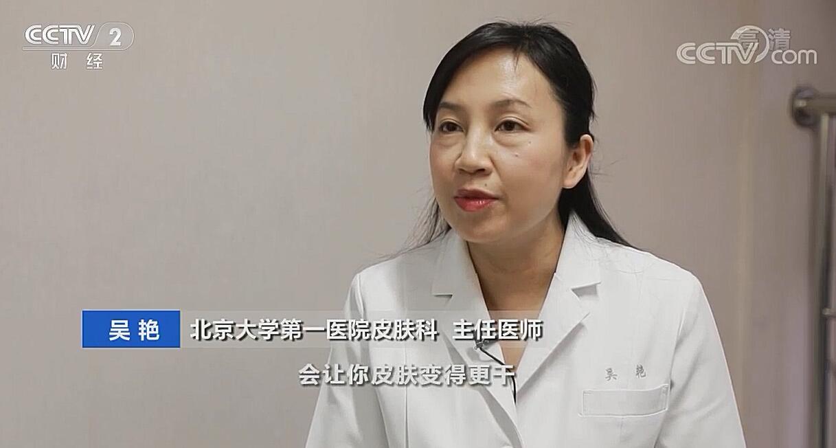 【快看·健康】皮膚干燥用噴霧保濕？……這些護膚誤區你知道嗎？