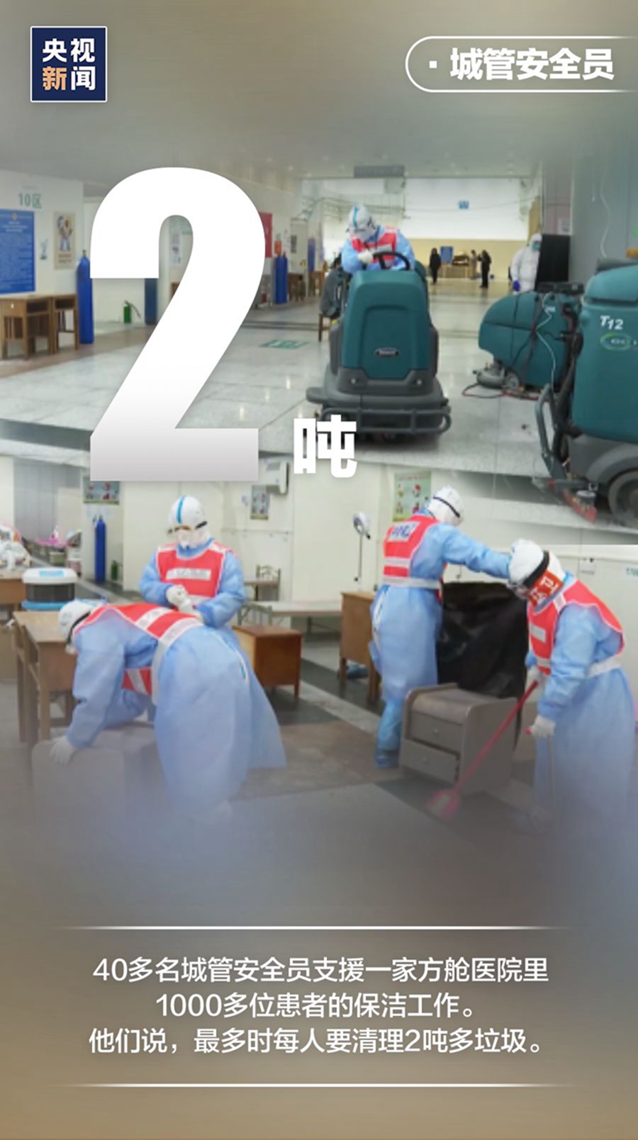 英雄，必須讓你們登“臺(tái)”亮相！