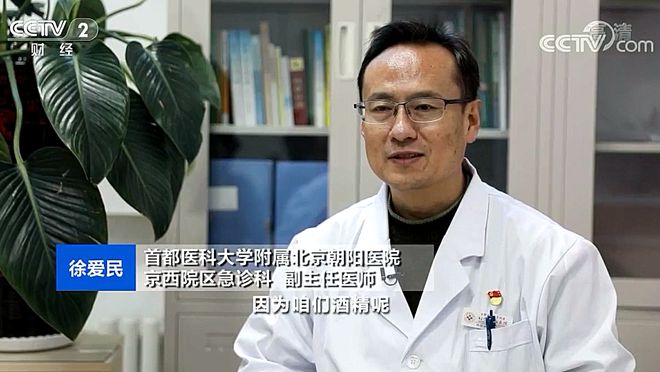 【快看·健康】用酒精處理傷口不是最佳選項 當心留疤