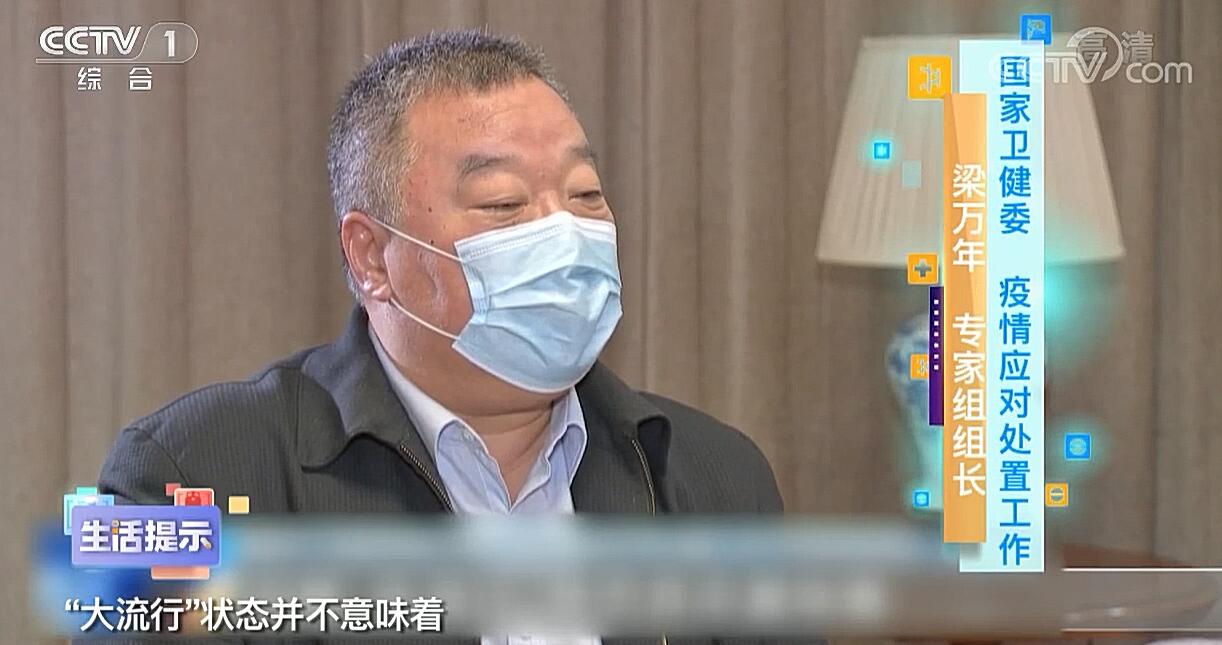 “大流行”并不意味著大暴發(fā) 需共同努力防控