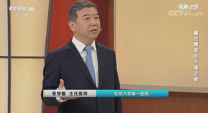 【名醫(yī)話健康】吃飯不分餐、牙刷不勤換？當(dāng)心感染這種病菌得胃癌！