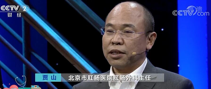 【快看·健康】“十人九痔”的說法竟然是錯(cuò)誤的！