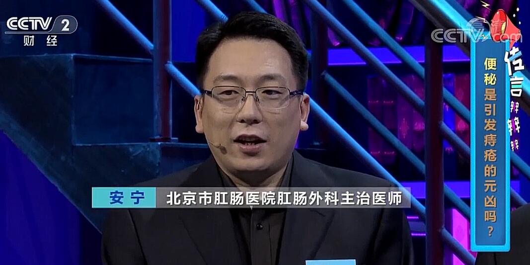 【快看·健康】提肛訓練可有助于痔瘡的恢復