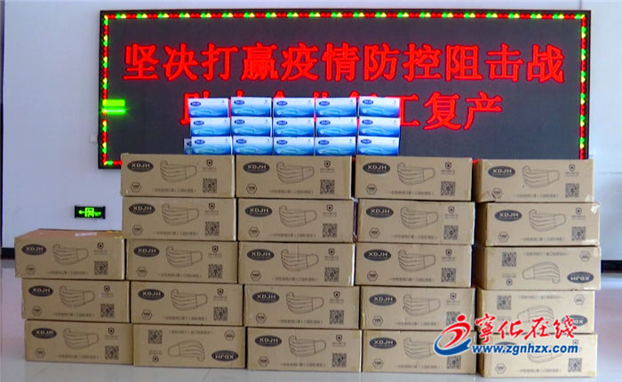 寧化縣總工會為生產一線員工送2萬個口罩