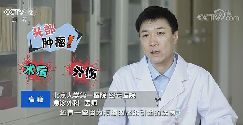 【快看·健康】癲癇為何被稱為發作性疾病？有什么外在表現？