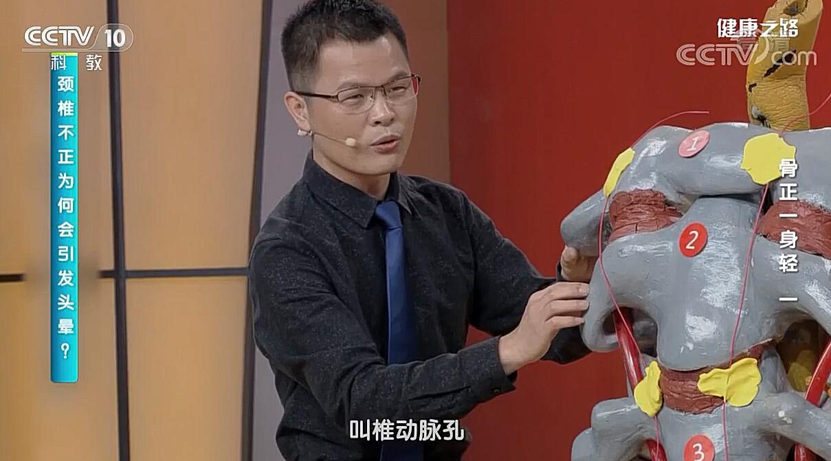 【名醫話健康】頭暈為何跟頸椎不正有關？來自測一下