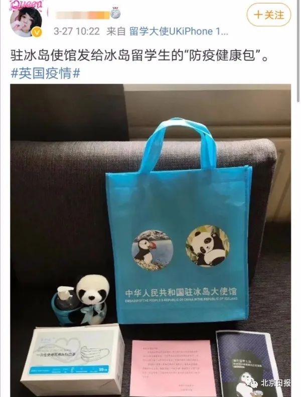 中國留學生朋友圈被這件事刷屏,有一種自豪叫“感謝祖國”