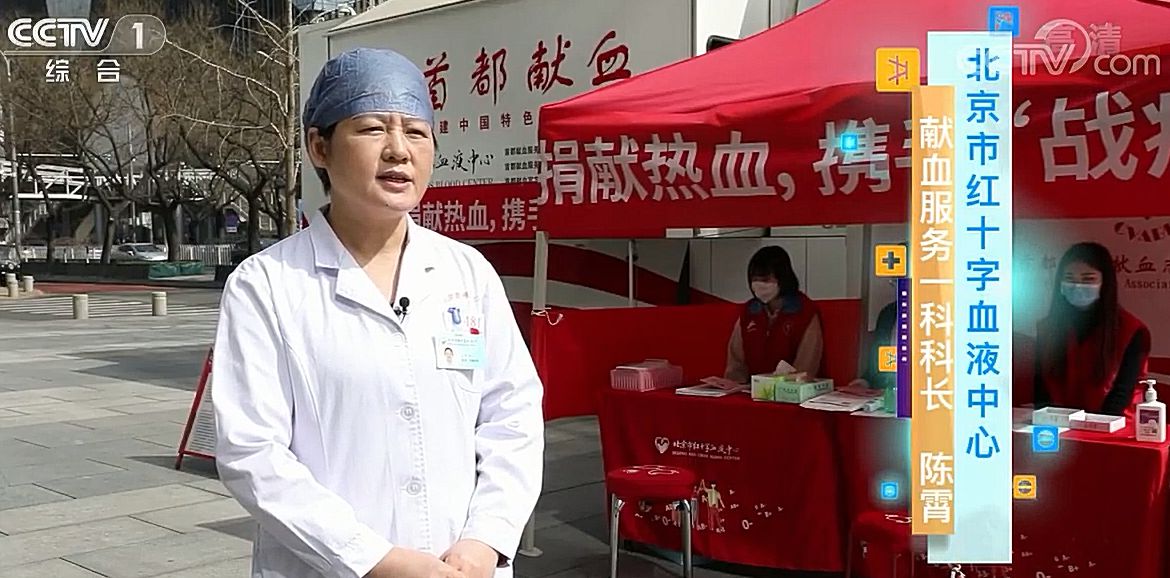 【從我做起 共同戰(zhàn)“疫”】獻出一份血 奉獻一份愛