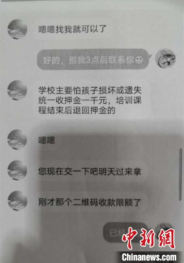 求職、領補貼、上網課 疫情下的這些“騙局”需警惕