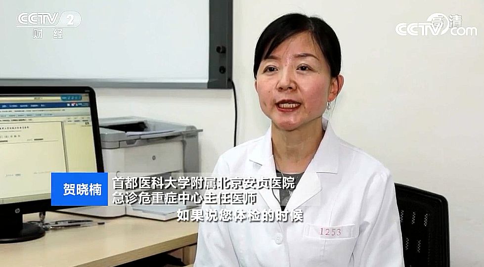 【快看·健康】體檢中發(fā)現(xiàn)頸動(dòng)脈斑塊該如何應(yīng)對(duì)？