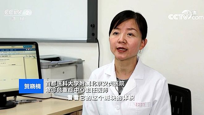 【快看·健康】核磁檢查發現頸動脈斑塊意味著什么？