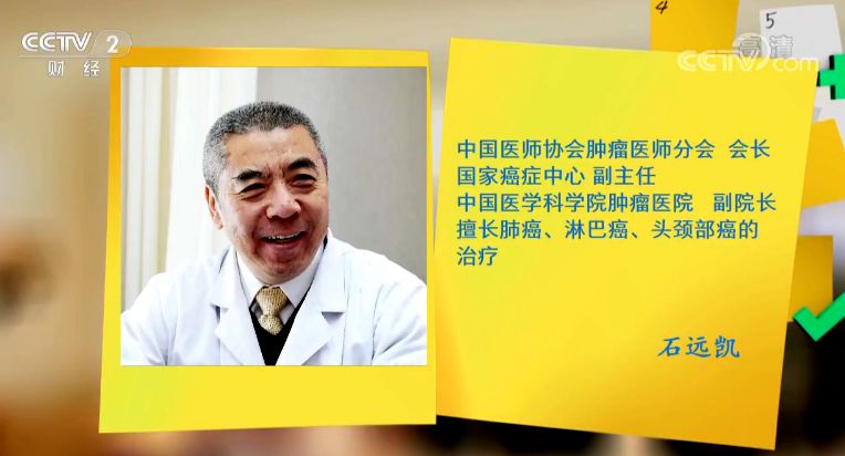 【快看·健康】癌是怎么形成的？改變壞習(xí)慣有效預(yù)防