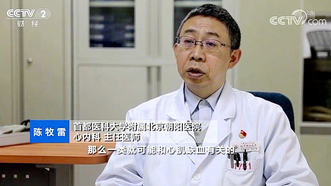【快看·健康】身體出現這些信號 需警惕心源性猝死