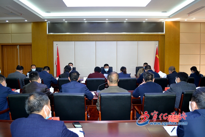 寧化縣委中心組學習研討（擴大）會召開