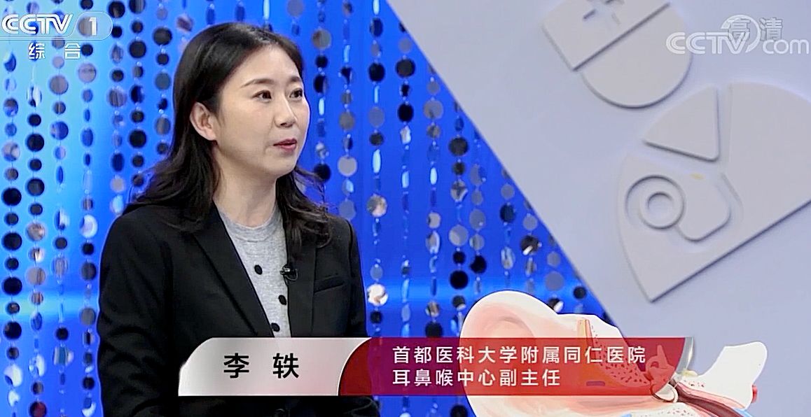 【快看·健康】經常掏耳朵是一個好習慣嗎？