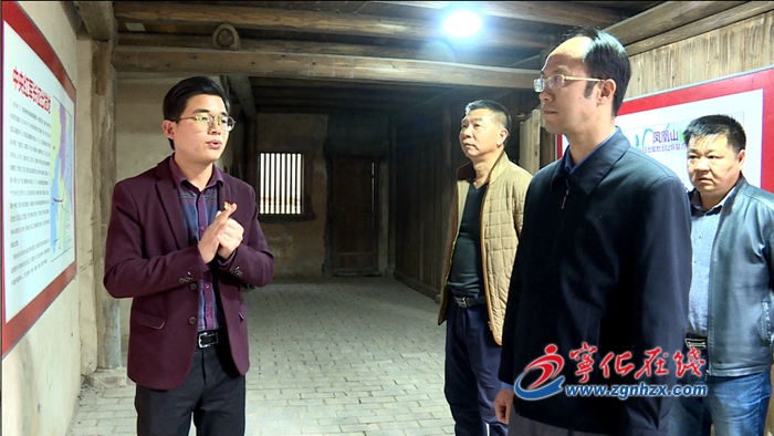 市政協領導來寧調研紅色文化