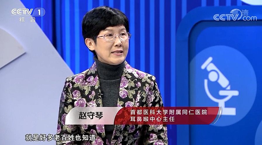 【快看·健康】耳朵進入異物應該怎么辦？