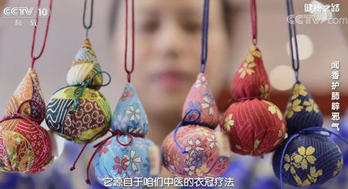 【名醫話健康】預防流感很簡單 這個香囊要隨身帶