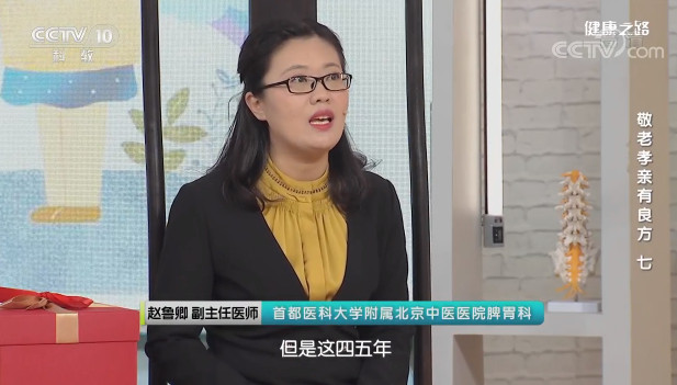 【名醫(yī)話健康】腹痛腹瀉食欲低、倦怠無力沒精神 倆個動作可緩解