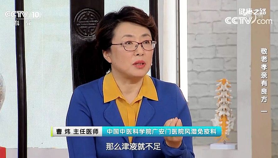 【名醫(yī)話健康】緩解眼干眼澀 中醫(yī)有妙招